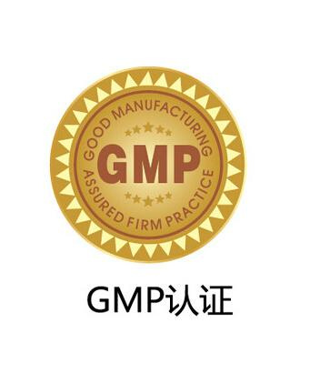 Drug GMP certification drug GMP certification process _ Notes