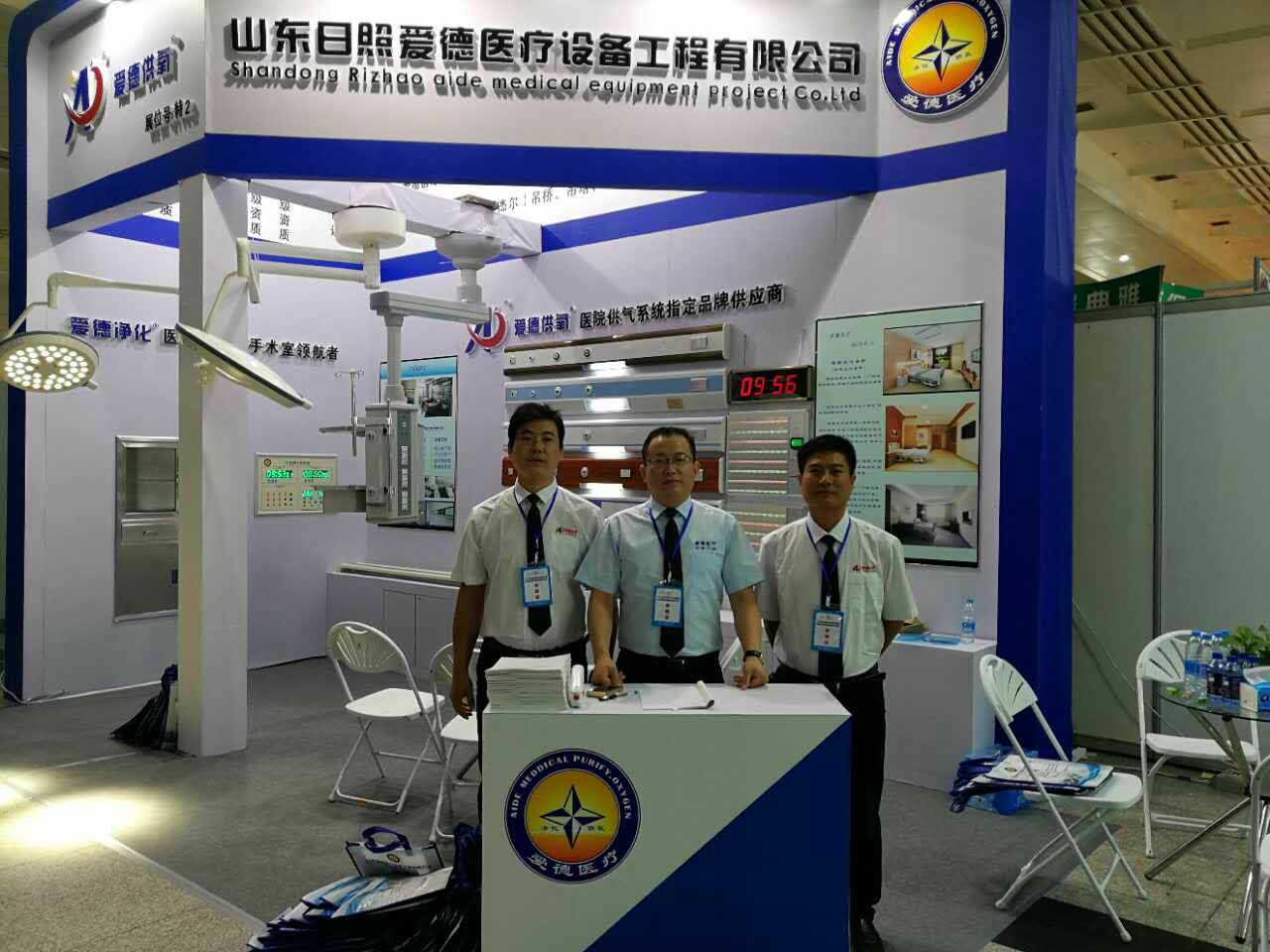 武汉国际医疗器械博览会