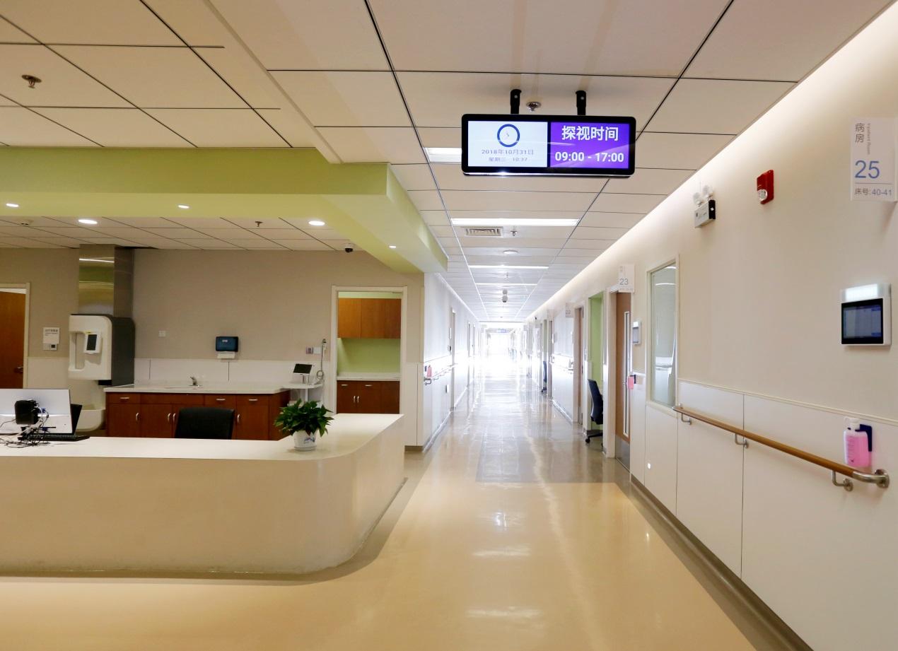 >Hospital Design-Hospital Decoration Design Concept